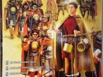 Action Figure Leginário Romano 750 AC