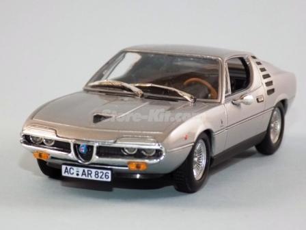 Alfa-Romeo Montreal 1972 cinza