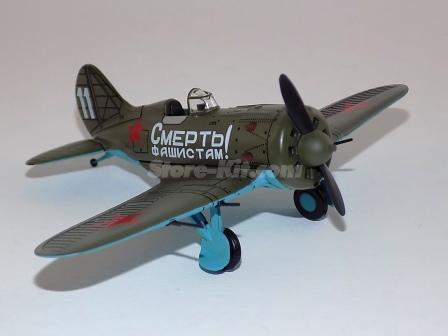 Avião Caça Polikarpov I-16 