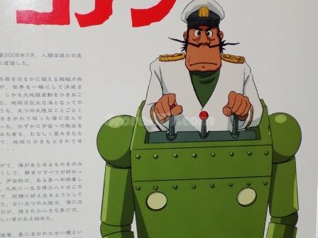 "Conan Rapaz do Futuro Robot capitão Dice
