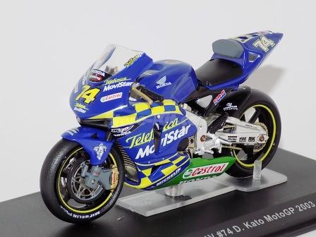 Honda RC-211-V Moto GP 2003